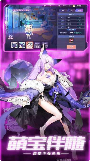 运动斗士装备获取
