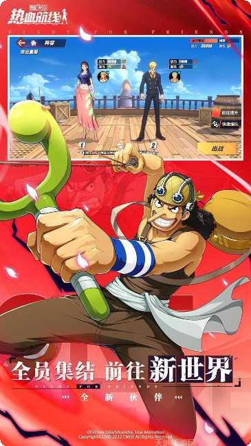 航海王热血航线铁桶王国活动