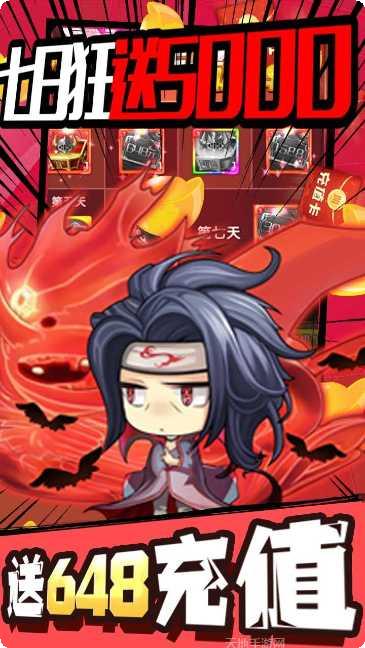 英灵幻想BT无限钻石