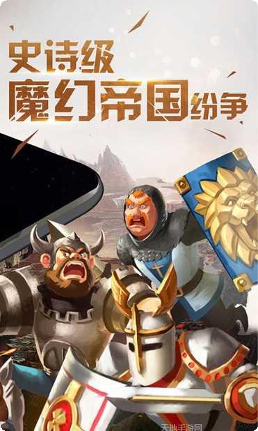 王权之争角色介绍