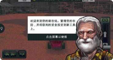 模拟农场主3d中文版下载