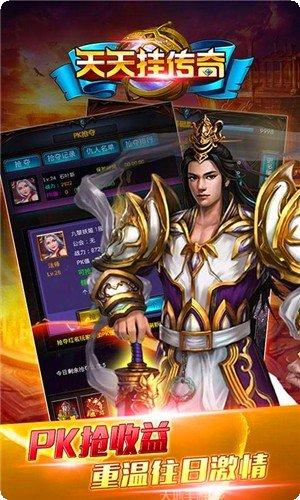 天天挂机消消乐最新版