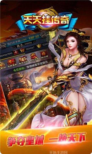 天天挂机消消乐怎么玩