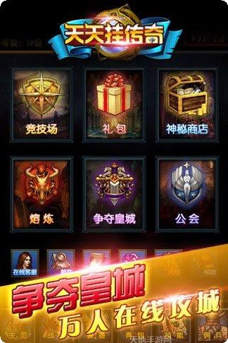 天天挂机消消乐技巧