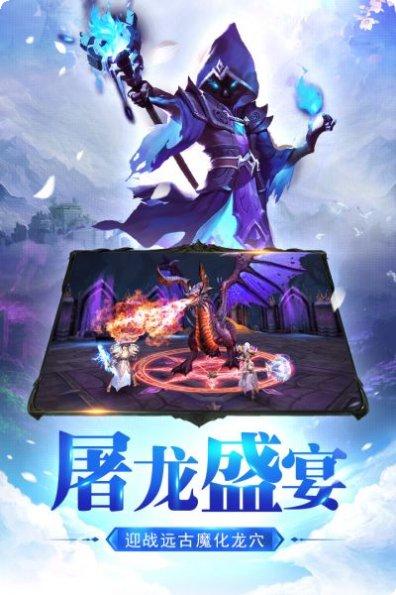 创世神曲最新版本