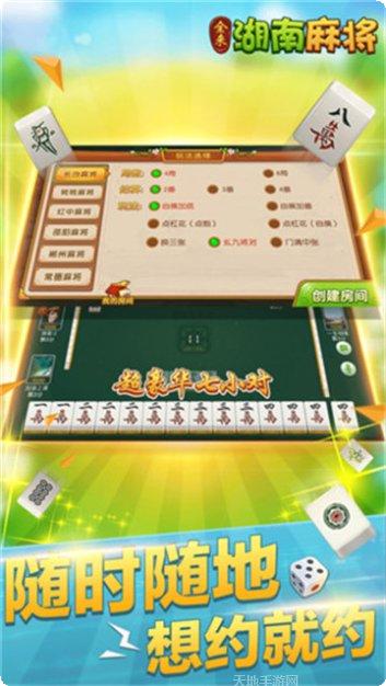 都喜棋牌苹果版
