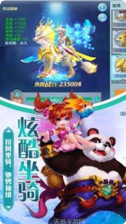 一剑永恒红包版下载