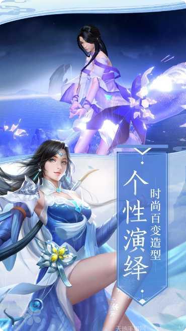 一剑永恒红包版激活码