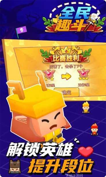 全民趣拼图玩家交流