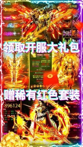 诸神国度BT万元版攻略