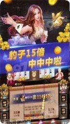 盛娱温州棋牌游戏