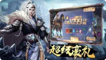 大圣诛魔录攻略