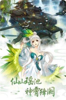 大圣诛魔录下载