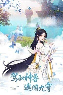 大圣诛魔录礼包