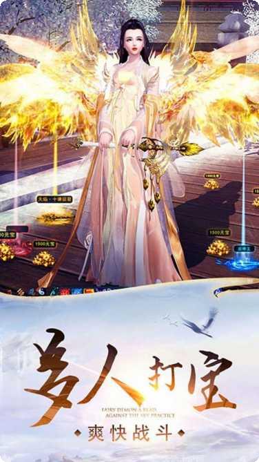 剑玲珑之美人江湖下载