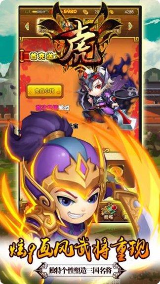 十虎BT超V版下载