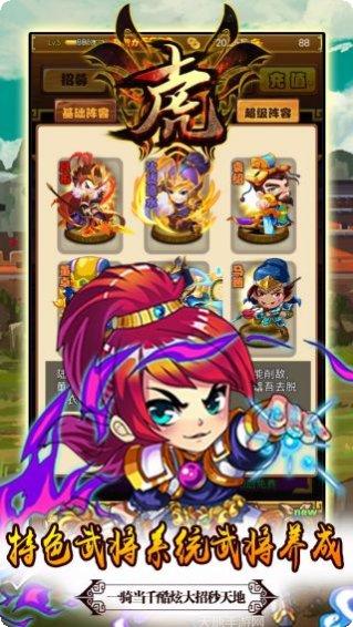 十虎BT超V版礼包码