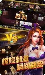 黑龙江麻将技巧