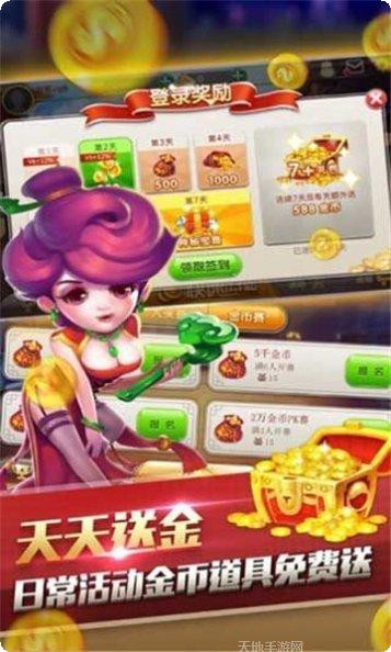 湘U棋牌下载
