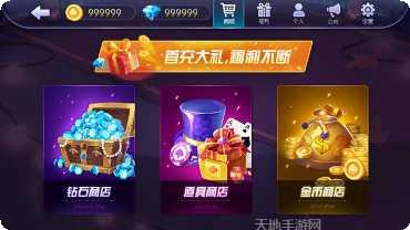 欢乐牛联盟攻略大全