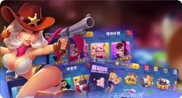 亲友互动棋牌在线对战