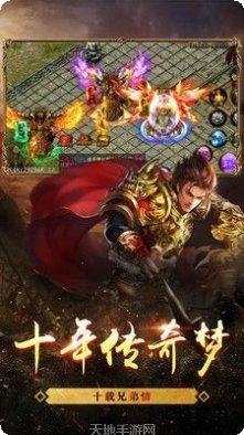 185至尊狐月激活码