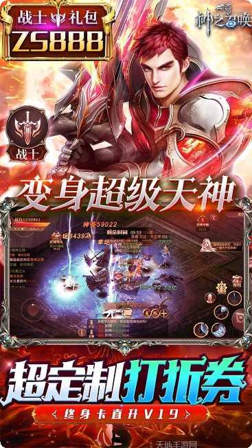 神之召唤角色推荐