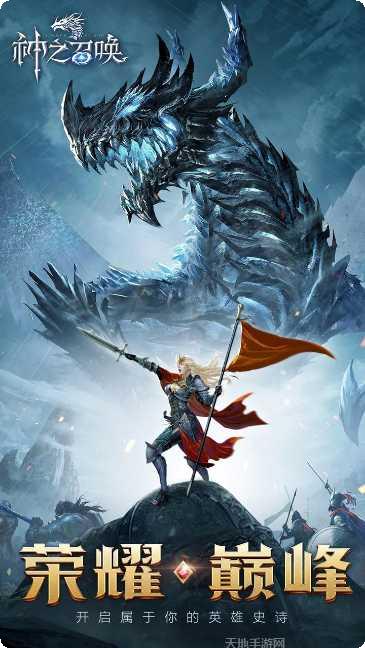 神之召唤阵容搭配