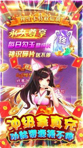 守护者大陆BT满级GM免充礼包码