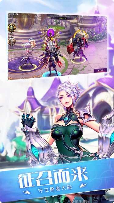 守护者大陆BT满级GM免充角色培养