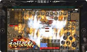 森林祖玛沉默攻略