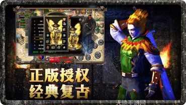 森林祖玛沉默下载