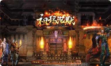 森林祖玛沉默最新版