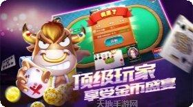8j棋牌安卓版