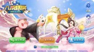 8j棋牌最新版本