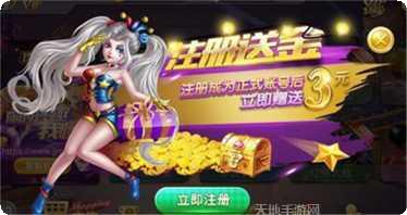 来宝来棋牌下载安装