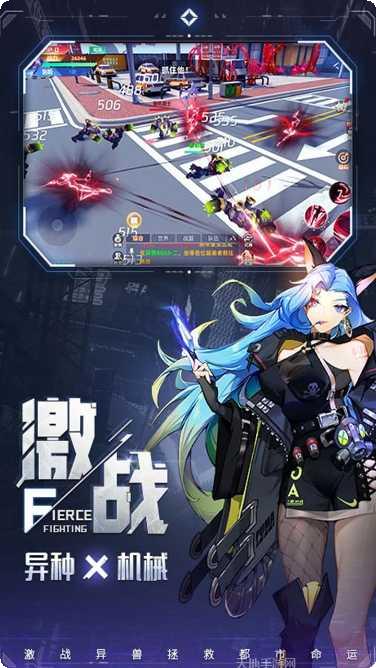 异能都市之全能天才装备获取