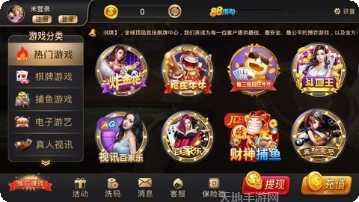 朝阳和和麻将技巧