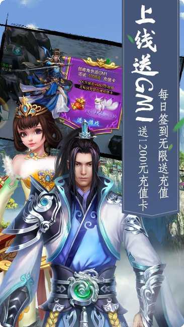 逍遥天地封魔剑魂装备获取