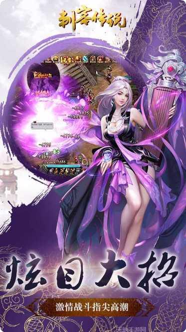 刺客传说兑换码最新