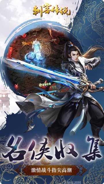 刺客传说兑换码大全