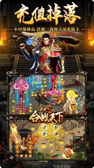 合战天下BT白嫖玩法