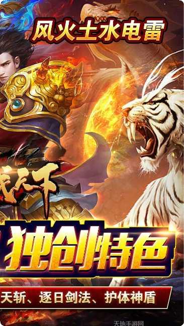 合战天下BT长期白嫖