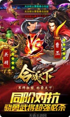 合战天下BT零氪金攻略