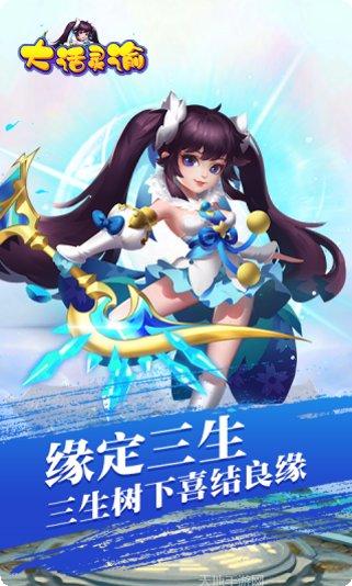 大话灵谕最新活动