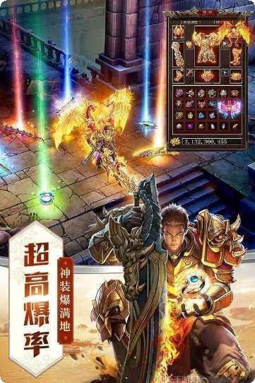 王者复古传奇微变下载