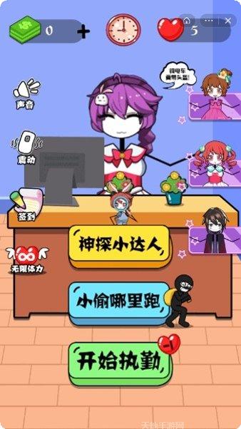 超级神奇蜘蛛侠游戏下载