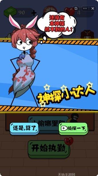 超级神奇蜘蛛侠攻略大全