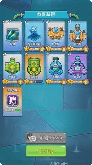 下一个黎明玩法技巧
