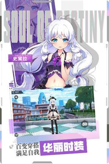 零界之痕装备获取